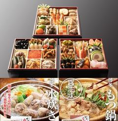 博多雅三段重と鍋セット