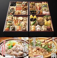 博多鶴与段重と鍋セット